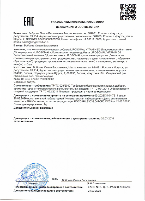 Сертификат 10