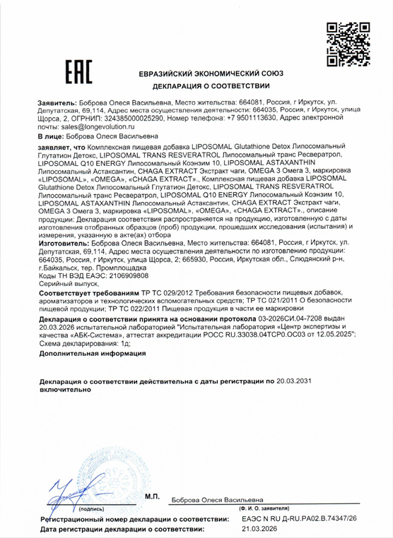 Сертификат 6